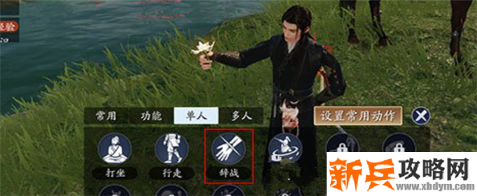 天涯明月刀手游怎么自断经脉-自断经脉方法