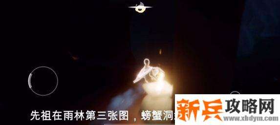 洞口里就是螃蟹面具先祖了