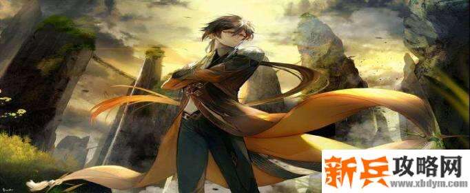 原神钟离几命质变