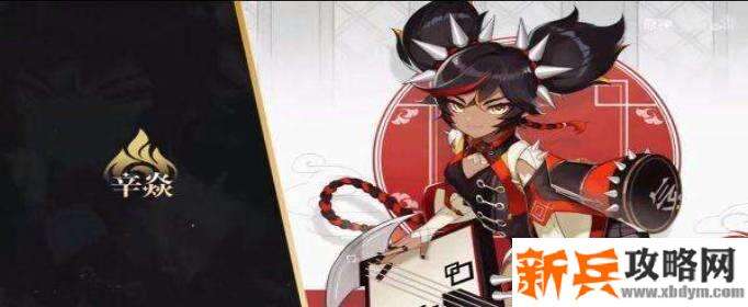 原神辛焱强度介绍