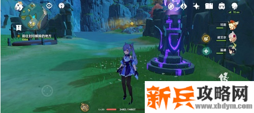 点亮西方的机关