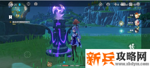 点亮北方的机关