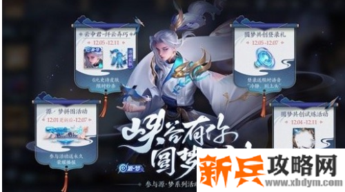 云中君纤云弄巧是限定的吗