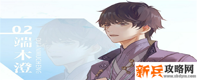 天谕手游致命流怎么玩-致命流玩法攻略