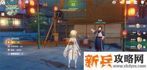 《原神》时也运也成就攻略