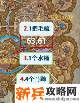 丢失的马蹄铁位置