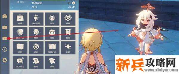 原神为什么没有20连抽