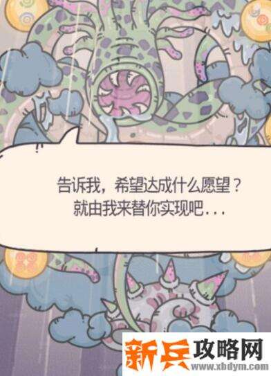 我要变得更强给什么