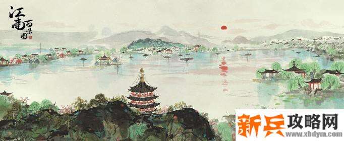 江南百景图螺钿盒子珍宝介绍