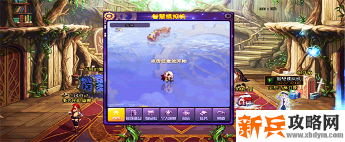 DNF马蒂亚斯在哪里-马蒂亚斯位置介绍