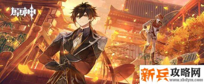 原神800原石领取方法