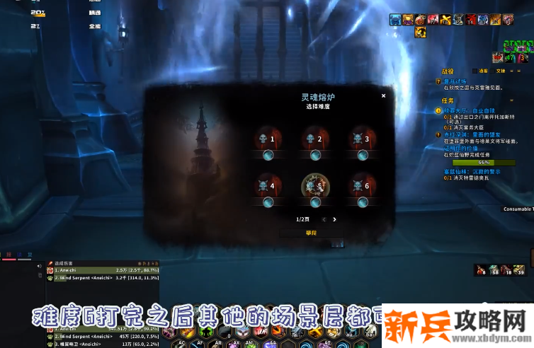 一共加起来就是810个灵魂灰烬