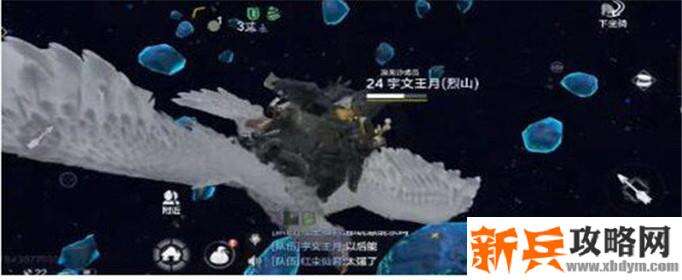 妄想山海太空房子怎么建造-太空房子建造方法