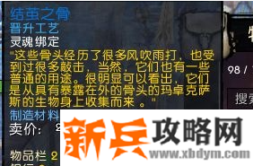 格里恩就是让我们捡垃圾