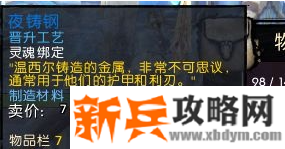 格里恩就是让我们捡垃圾