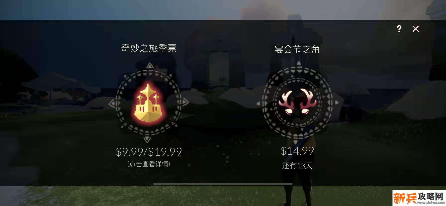 鹿角头饰价格介绍