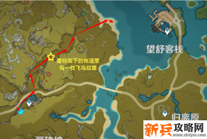 飞行挑战路线图