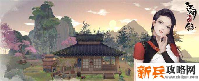 江湖悠悠怎么升级灶台-升级灶台方法