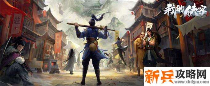 我的侠客黑色禁药角色卡怎么获得-黑色禁药角色卡获得方法 我的侠客黑色禁药角色卡怎么获得-黑色禁药角色卡获得方法