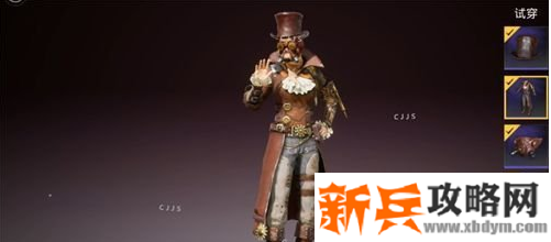 套装-机械英豪 套装-机械英豪