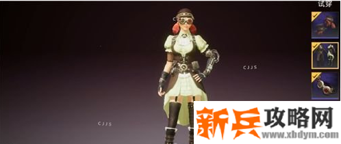 套装-机械征服者女 套装-机械征服者女