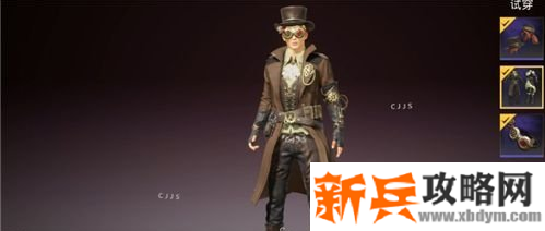 套装-机械征服者男 套装-机械征服者男