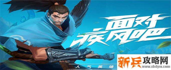 英雄联盟手游野怪多久刷新-野怪刷新时间