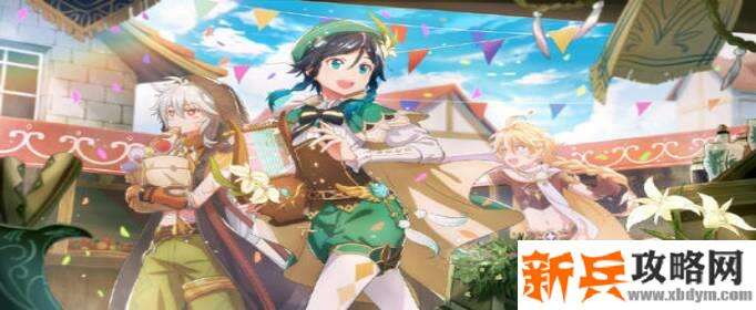 原神圣诞节活动介绍