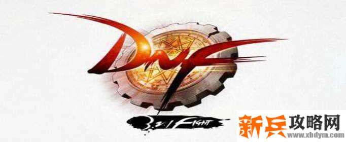 dnf2021赚钱方法 dnf2021赚钱方法