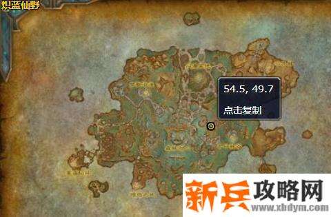 wow9.0腐烂的躯壳位置坐标介绍 wow9.0腐烂的躯壳位置坐标介绍