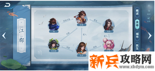 澜是孙策的搭救对象 澜是孙策的搭救对象