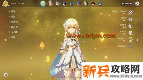 《原神》圣遗物沉沦之心怎么获得