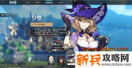 《原神》稠汁蔬菜炖肉怎么做