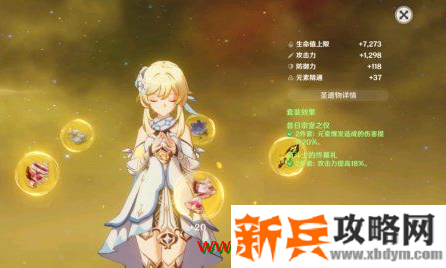 《原神》深赤之石获得方法