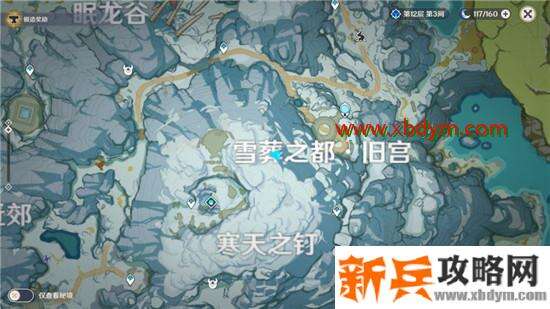 《原神》没能讲出的故事隐藏成就攻略