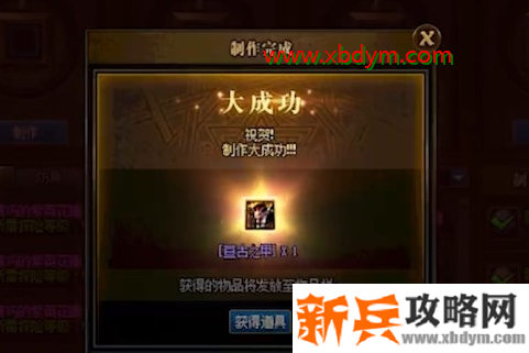 DNF海岸暴君的精髓获得方法