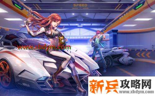 《QQ飞车》手游第五期QS极速幻境攻略大全