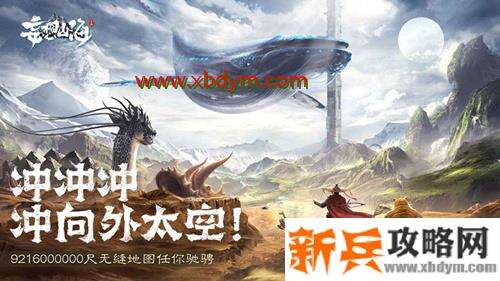 《妄想山海》涂山君获取攻略