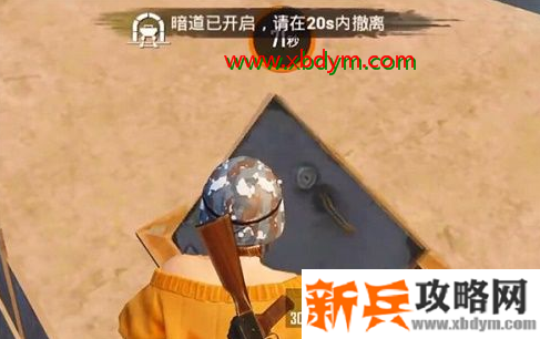 《和平精英》黄金岛堡垒钥匙位置图文一览