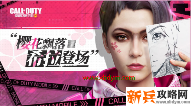 《使命召唤》手游希拉的次元宝箱怎么样