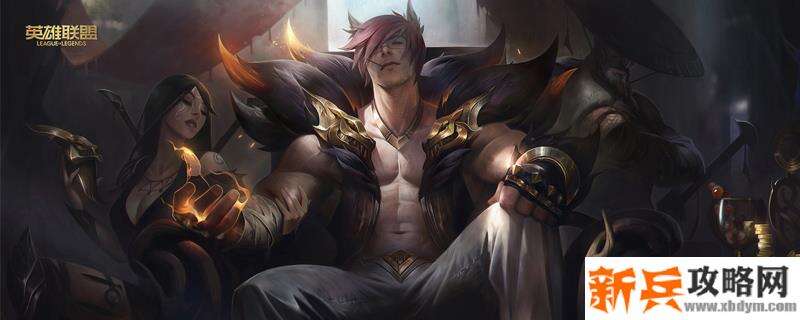 2021腕豪符文推荐