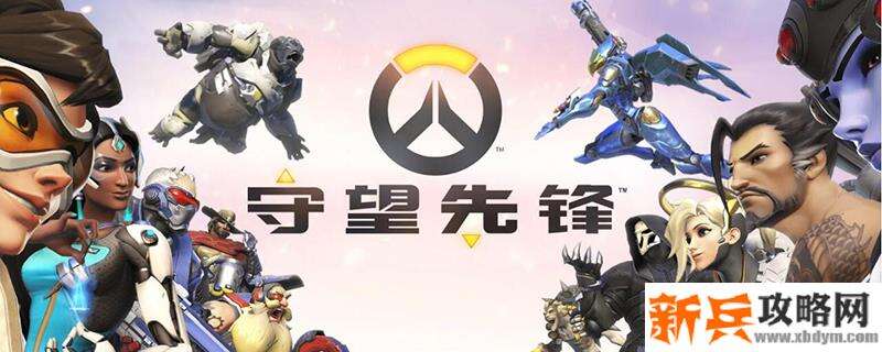 源氏的大招台词怎么读