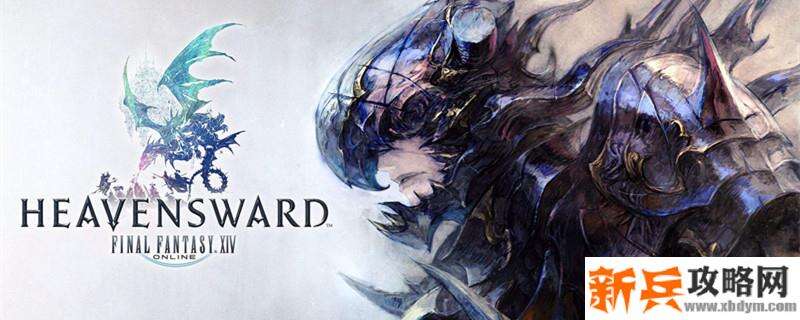 ff14点卡39元多少分钟