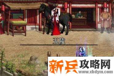 云珂npc商店在哪