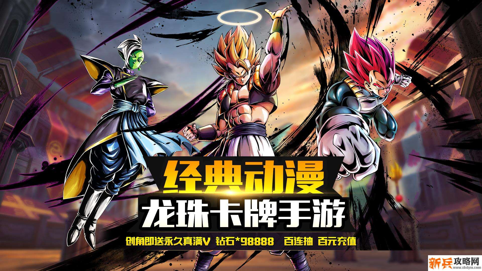 小小虎将（送百元充值）