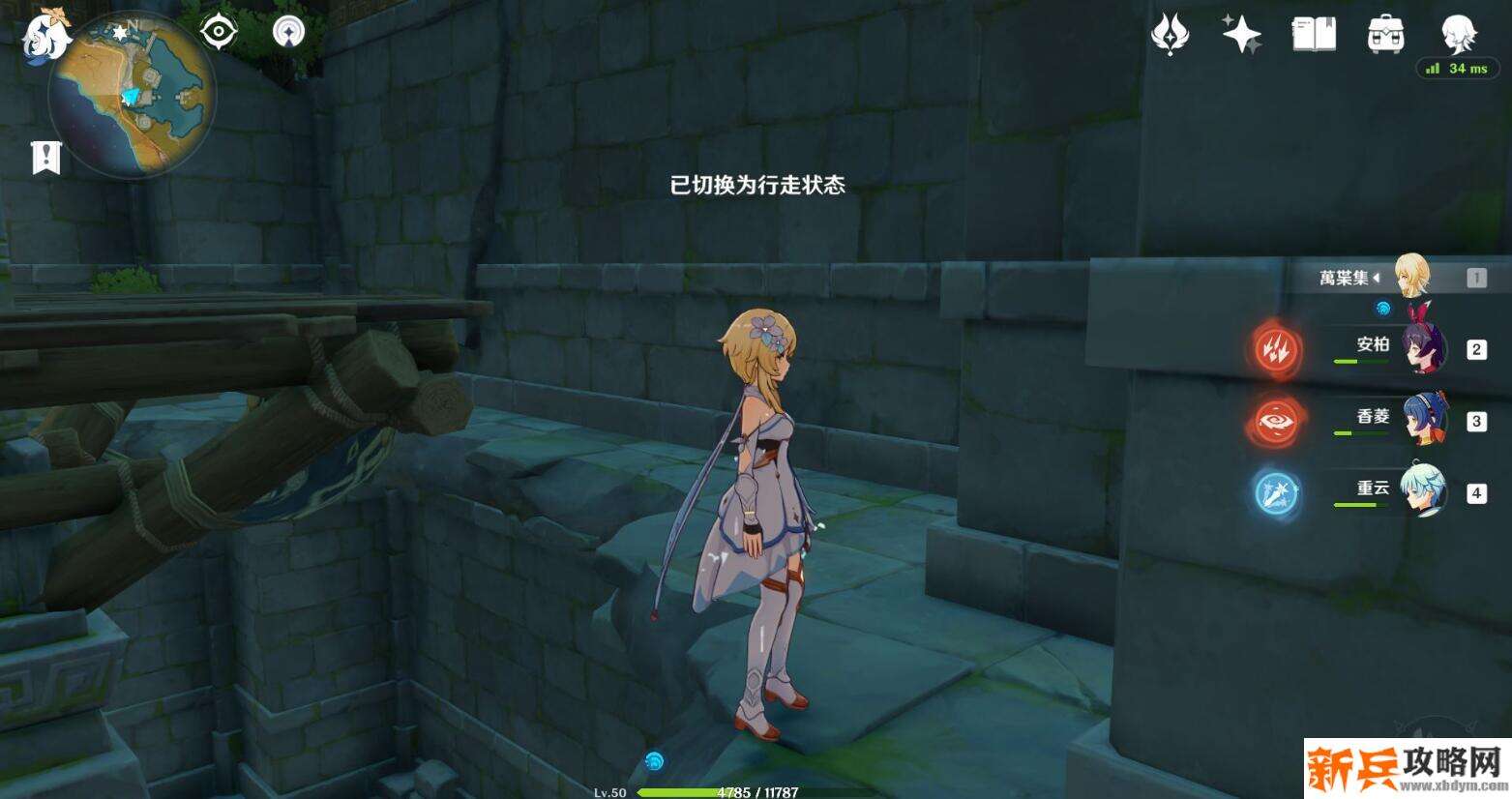 原神遁仙踪兮天道在哪里