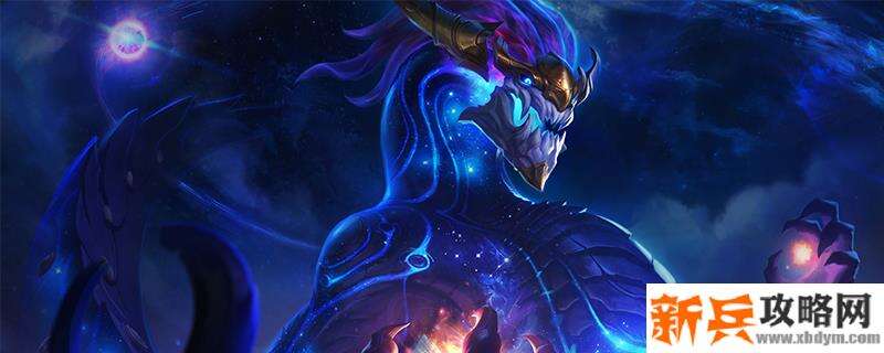 2021龙王符文推荐