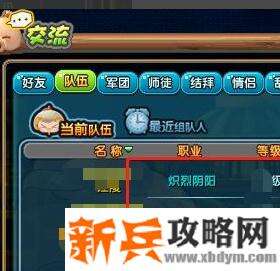 qq三国于吉幻境怎么玩