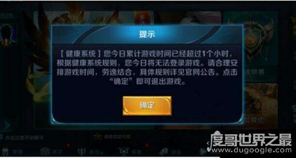 王者荣耀防沉迷怎么解除全过程图解(2020年两招解决未成年防沉迷)