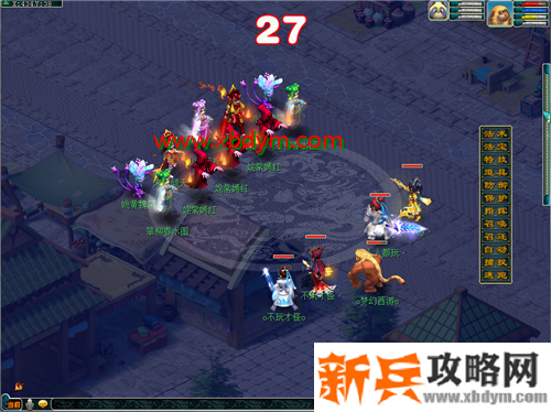 《梦幻西游》2020年暑期嬉游踏山川活动介绍